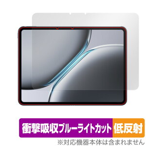 OnePlus Pad 2 �ی� �t�B���� OverLay Absorber �ᔽ�� for �����v���X �^�u���b�g �Ռ��z�� ���˖h�~ �u���[���C�g�J�b�g �R��