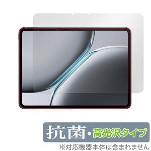 OnePlus Pad 2 �ی� �t�B���� OverLay �R�� Brilliant for �����v���X �^�u���b�g Hydro Ag+ �R�� �R�E�C���X ������