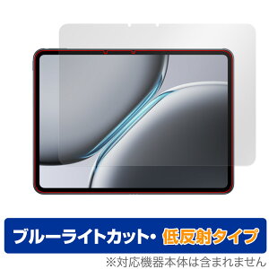 OnePlus Pad 2 �ی� �t�B���� OverLay Eye Protector �ᔽ�� for �����v���X �^�u���b�g �t���ی� �u���[���C�g�J�b�g ���˖h�~