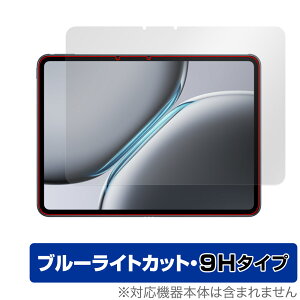 OnePlus Pad 2 �ی� �t�B���� OverLay Eye Protector 9H for �����v���X �^�u���b�g �t���ی� 9H ���d�x �u���[���C�g�J�b�g