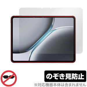 OnePlus Pad 2 �ی� �t�B���� OverLay Secret for �����v���X �^�u���b�g �t���ی� �v���C�o�V�[�t�B���^�[ �`�����h�~