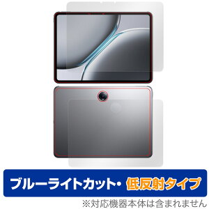 OnePlus Pad 2 �\�� �w�� �t�B���� OverLay Eye Protector �ᔽ�� for �����v���X �^�u���b�g �\�ʁE�w�� �u���[���C�g�J�b�g ���˖h�~