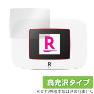 Rakuten WiFi Pocket Platinum �ی� �t�B���� OverLay Brilliant for �|�P�b�g���C�t�@�C �t���ی� �w�䂪���ɂ��� �w��h�~ ������