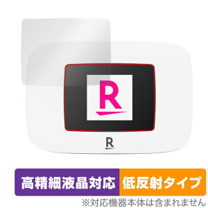 Rakuten WiFi Pocket Platinum �ی� �t�B���� OverLay Plus Lite for �|�P�b�g���C�t�@�C �����׉t���Ή� �A���`�O���A ���˖h�~ �����