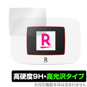 Rakuten WiFi Pocket Platinum �ی� �t�B���� OverLay 9H Brilliant for �|�P�b�g���C�t�@�C 9H ���d�x ���� ������