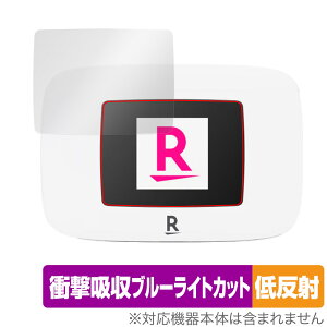 Rakuten WiFi Pocket Platinum �ی� �t�B���� OverLay Absorber �ᔽ�� for �|�P�b�g���C�t�@�C �Ռ��z�� �u���[���C�g�J�b�g �R��