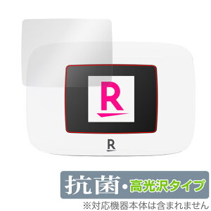 Rakuten WiFi Pocket Platinum �ی� �t�B���� OverLay �R�� Brilliant for �|�P�b�g���C�t�@�C Hydro Ag+ �R�� �R�E�C���X ������