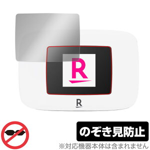 Rakuten WiFi Pocket Platinum �ی� �t�B���� OverLay Secret for �|�P�b�g���C�t�@�C �t���ی� �v���C�o�V�[�t�B���^�[ �`�����h�~