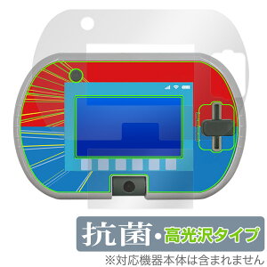 �����сE�܂Ȃт��A�N�e�B�u�ɁI�g�~�J�E�v�����[���p�b�h �ی� �t�B���� OverLay �R�� Brilliant Hydro Ag+ �R�� �R�E�C���X ������