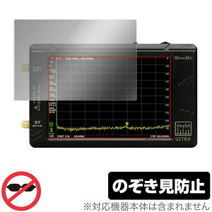 tinySA Ultra ی tB OverLay Secret for XyNgAiCU tی vCoV[tB^[ `h~