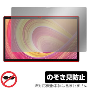MESWAO B3 �ی� �t�B���� OverLay Secret for MESWAO �^�u���b�g B3 �t���ی� �v���C�o�V�[�t�B���^�[ �`�����h�~