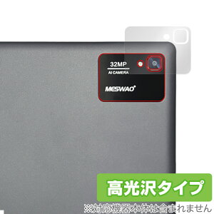 MESWAO B3 ���A�J�����p �ی� �t�B���� OverLay Brilliant for MESWAO �^�u���b�g B3 �w�䂪���ɂ��� �w��h�~ ������