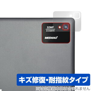 MESWAO B3 AJp ی tB OverLay Magic for MESWAO ^ubg B3 C ώw wh~ R[eBO