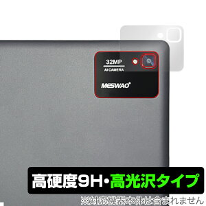 MESWAO B3 ���A�J�����p �ی� �t�B���� OverLay 9H Brilliant for MESWAO �^�u���b�g B3 9H ���d�x ���� ������