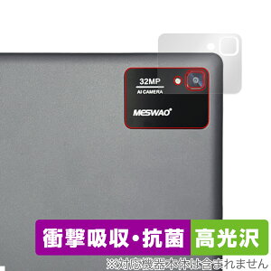 MESWAO B3 AJp ی tB OverLay Absorber  for MESWAO ^ubg B3 Ռz  R