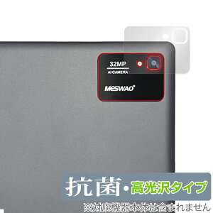 MESWAO B3 AJp ی tB OverLay R Brilliant for MESWAO ^ubg B3 Hydro Ag+ R RECX 