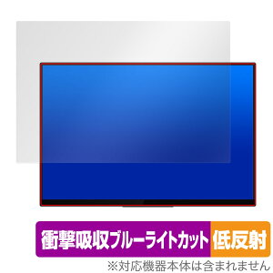 EHOMEWEI RQ-156PU / RQ-156NU �ی� �t�B���� OverLay Absorber �ᔽ�� for ���o�C�����j�^�[ �Ռ��z�� ���˖h�~ �u���[���C�g�J�b�g �R��