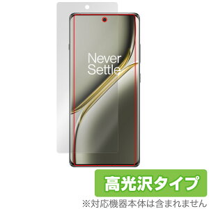 OnePlus Ace 3 Pro �ی� �t�B���� OverLay Brilliant for �����v���X �G�[�X �t���ی� �w�䂪���ɂ��� �w��h�~ ������