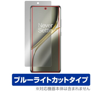 OnePlus Ace 3 Pro �ی� �t�B���� OverLay Eye Protector for �����v���X �G�[�X �t���ی� �ڂɗD���� �u���[���C�g�J�b�g