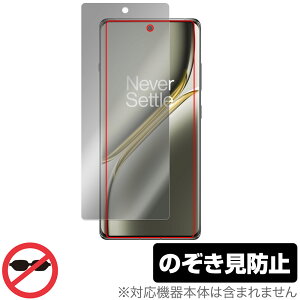 OnePlus Ace 3 Pro �ی� �t�B���� OverLay Secret for �����v���X �G�[�X �t���ی� �v���C�o�V�[�t�B���^�[ �`�����h�~