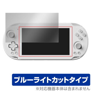 AYN Odin2 Mini �ی� �t�B���� OverLay Eye Protector for �|�[�^�u���Q�[���@ �t���ی� �ڂɗD���� �u���[���C�g�J�b�g