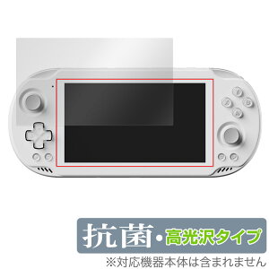 AYN Odin2 Mini �ی� �t�B���� OverLay �R�� Brilliant for �|�[�^�u���Q�[���@ Hydro Ag+ �R�� �R�E�C���X ������