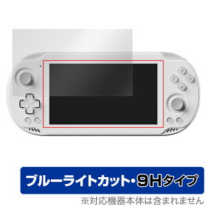 AYN Odin2 Mini �ی� �t�B���� OverLay Eye Protector 9H for �|�[�^�u���Q�[���@ �t���ی� 9H ���d�x �u���[���C�g�J�b�g