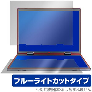 VETESA HL108D 上画面・下画面セット 保護 フィルム OverLay Eye Protector for タブレット 液晶保護 目に優しい ブルーライトカット