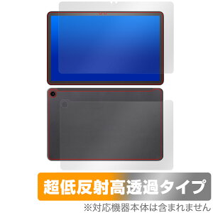 Fire Max 11 表面 背面 フィルム OverLay Plus Premium for ファイア タブレット 表面・背面セット アンチグレア 反射防止 高透過