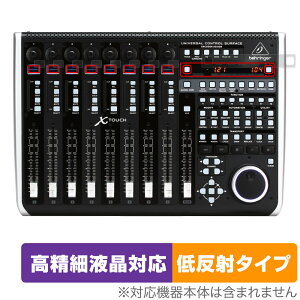 Behringer X-TOUCH �ی� �t�B���� OverLay Plus Lite for �x�����K�[ �����[�g�R���g���[���[ �{�̕ی�t�B���� ���炳���G�� �ᔽ�ˑf��