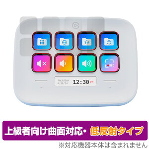 Elgato Stream Deck Neo LCDL[EInfobarp ی tB OverLay FLEX ᔽ tی ȖʑΉ _f ˖h~ Ռz
