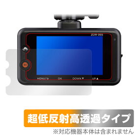 COMTEC ドライブレコーダー ZDR055 保護 フィルム OverLay Plus Premium for コムテック ドラレコ アンチグレア 反射防止 高透過 指紋防止