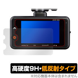 COMTEC ドライブレコーダー ZDR055 保護 フィルム OverLay 9H Plus for コムテック ドラレコ 9H 高硬度 アンチグレア 反射防止