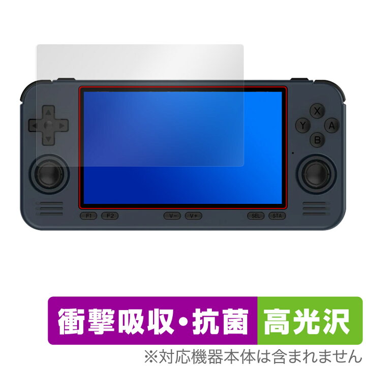 楽天市場】Powkiddy RGB10MAX3 Pro 保護 フィルム OverLay Absorber 高 
