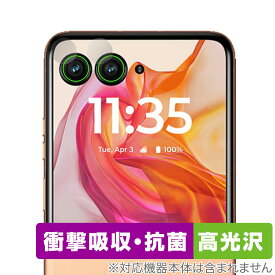 Motorola razr 50 ultra カメラレンズ用 保護 フィルム OverLay Absorber 高光沢 for モトローラ レイザー 衝撃吸収 高光沢 抗菌