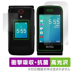 Orbic JOURNEY Pro 4G 保護 フィルム OverLay Absorber 高光沢 for オルビック スマートフォン 衝撃吸収 高光沢 抗菌