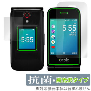 Orbic JOURNEY Pro 4G ی tB OverLay R Brilliant for IrbN X}[gtH Hydro Ag+ R RECX 