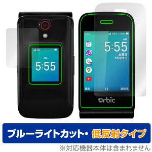 Orbic JOURNEY Pro 4G �ی� �t�B���� OverLay Eye Protector �ᔽ�� for �I���r�b�N �X�}�[�g�t�H�� �u���[���C�g�J�b�g ���˖h�~