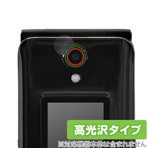 Orbic JOURNEY Pro 4G �J���������Y�p �ی� �t�B���� OverLay Brilliant for �I���r�b�N �X�}�[�g�t�H�� �w�䂪���ɂ��� ������