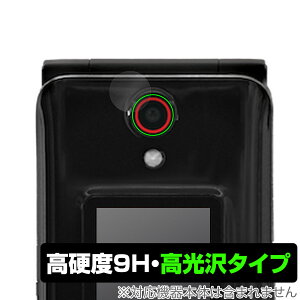 Orbic JOURNEY Pro 4G �J���������Y�p �ی� �t�B���� OverLay 9H Brilliant for �I���r�b�N �X�}�[�g�t�H�� 9H ���d�x ���� ������