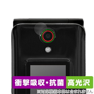 Orbic JOURNEY Pro 4G �J���������Y�p �ی� �t�B���� OverLay Absorber ������ for �I���r�b�N �X�}�[�g�t�H�� �Ռ��z�� ������ �R��