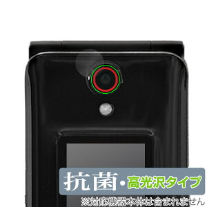 Orbic JOURNEY Pro 4G �J���������Y�p �ی� �t�B���� OverLay �R�� Brilliant for �I���r�b�N �X�}�[�g�t�H�� Hydro Ag+ �R�� �R�E�C���X