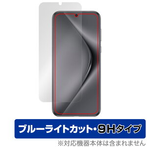 HUAWEI Pura 70 Ultra ی tB OverLay Eye Protector 9H for t@[EFC X}[gtH tی 9H dx u[CgJbg