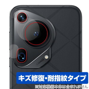 HUAWEI Pura 70 Ultra AJp ی tB OverLay Magic for t@[EFC X}[gtH C ώw wh~ R[eBO