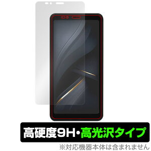 Bigme E ink Smartphone Hibreak �ی� �t�B���� OverLay 9H Brilliant for �X�}�[�g�t�H�� 9H ���d�x ���� ������