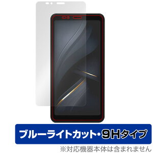 Bigme E ink Smartphone Hibreak ی tB OverLay Eye Protector 9H for X}[gtH tی 9H dx u[CgJbg