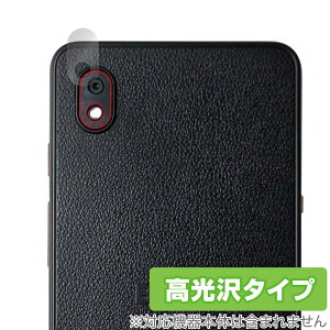 Bigme E ink Smartphone Hibreak ���A�J�����p �ی� �t�B���� OverLay Brilliant for �X�}�[�g�t�H�� �w�䂪���ɂ��� �w��h�~ ������