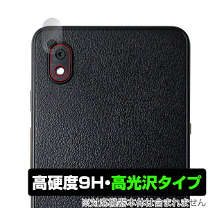 Bigme E ink Smartphone Hibreak ���A�J�����p �ی� �t�B���� OverLay 9H Brilliant for �X�}�[�g�t�H�� 9H ���d�x ���� ������