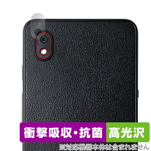 Bigme E ink Smartphone Hibreak ���A�J�����p �ی� �t�B���� OverLay Absorber ������ for �X�}�[�g�t�H�� �Ռ��z�� ������ �R��