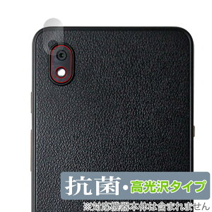 Bigme E ink Smartphone Hibreak ���A�J�����p �ی� �t�B���� OverLay �R�� Brilliant for �X�}�[�g�t�H�� Hydro Ag+ �R�E�C���X ������